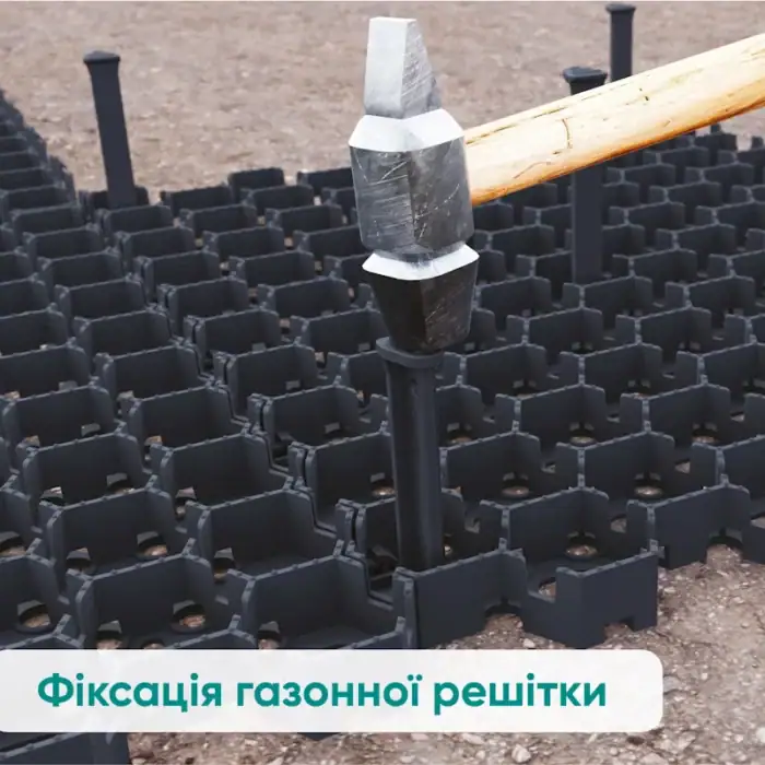 Анкер універсальний H200 пластиковий підсилений