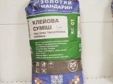 Мішок клейової суміші КС-01, 25 кг